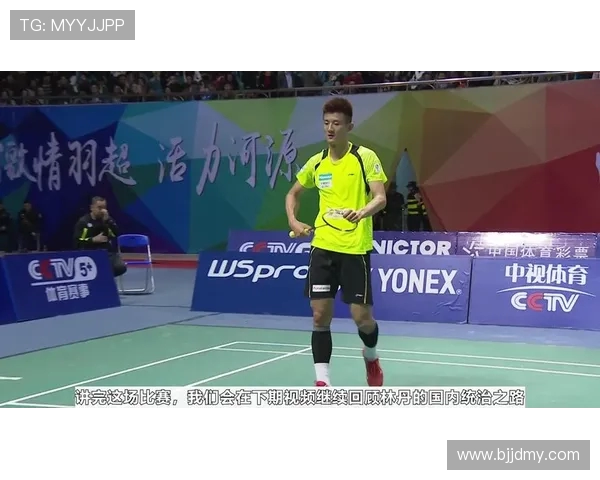 赛后复盘：杭州羽毛球队vs成都羽毛球队的灵活性