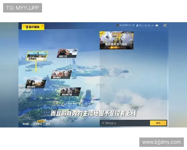 和平精英V5版本深度解析：探索新力量与战术变革的全新体验