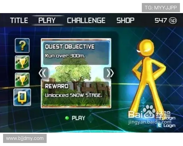 极限运动意识排行榜：重庆极限运动队位居第10名